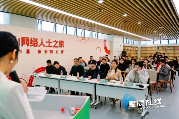 助力企业“0到1”突破长沙“马驹计划”新增16个优质项目成功入孵(图1)