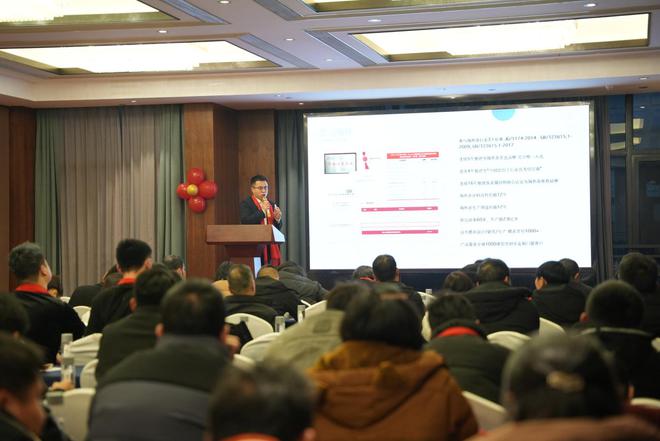 宝泰赋能2025维盾门窗浙江经销商峰会暨新品发布会(图6)