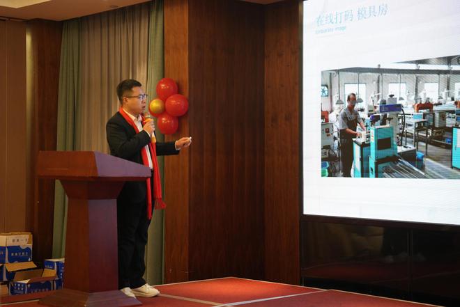 宝泰赋能2025维盾门窗浙江经销商峰会暨新品发布会(图5)