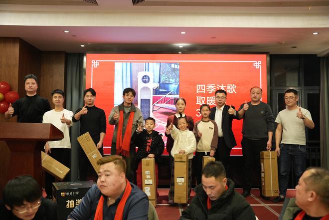 宝泰赋能2025维盾门窗浙江经销商峰会暨新品发布会(图9)