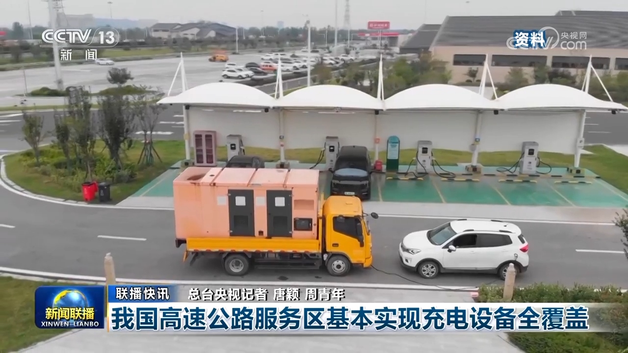 财政、基建、就业多管齐下中国经济持续展现积极态势(图4)