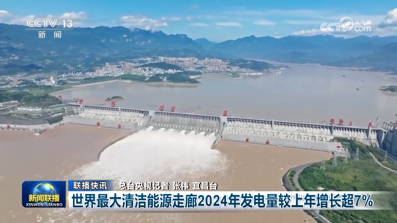 财政、基建、就业多管齐下中国经济持续展现积极态势(图3)