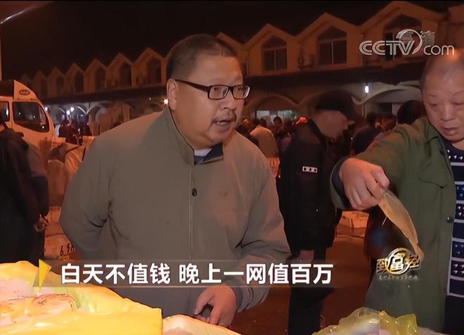 浙江养鱼大户黑暗中捕到的“鱼”白天不值钱晚上值百万(图10)