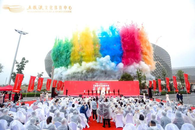 米乐M6网页版：密集赛程服务升级五粮液文化体育中心2025精彩抢先看！(图10)