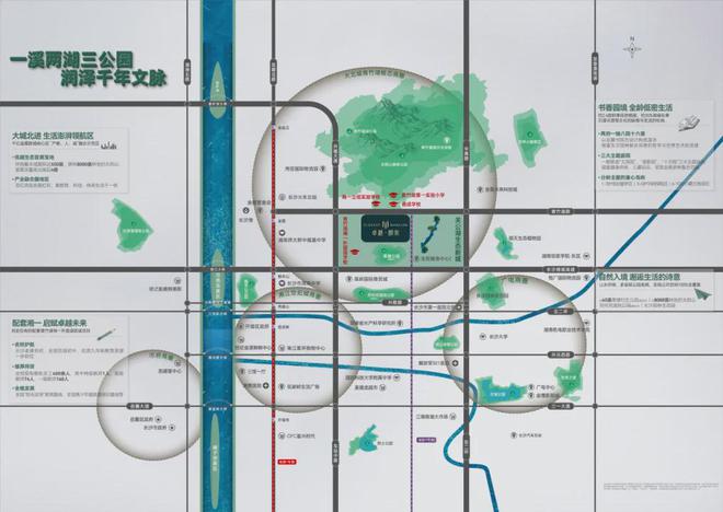卓越朗宋-长沙卓越朗宋楼盘详情-2025售楼部-首页(图5)