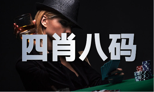 42o888澳l门论坛(图1)