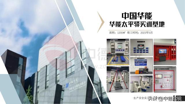 米乐M6平台：如何建设化工特殊作业安全技能实训设施生产安全实训空间建设(图4)