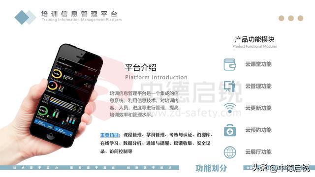 米乐M6平台：如何建设化工特殊作业安全技能实训设施生产安全实训空间建设(图3)