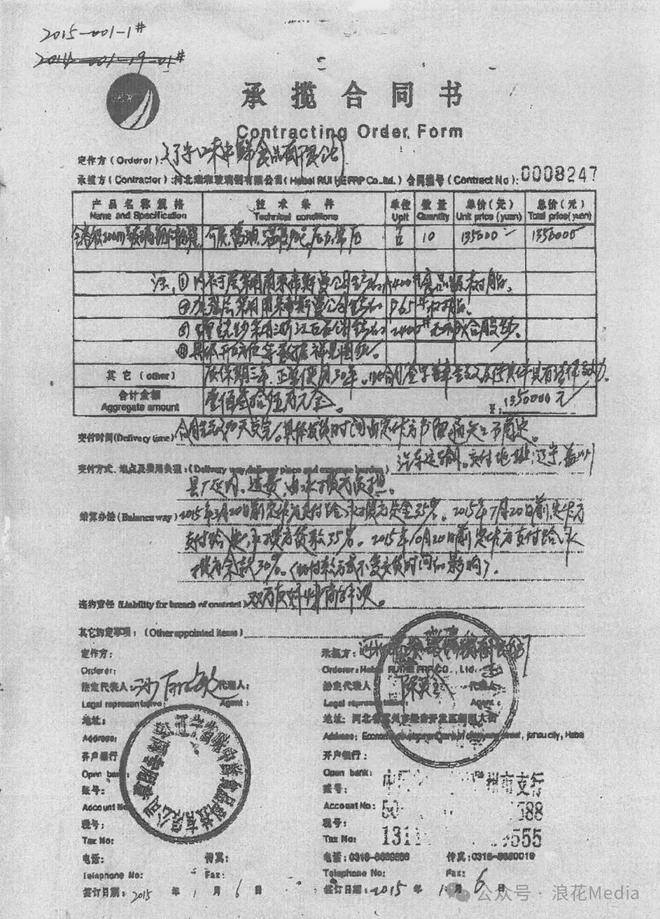 辽宁盖州法院帮涉拒执罪“老赖”查封债主数百万资金想搞死谁？(图2)