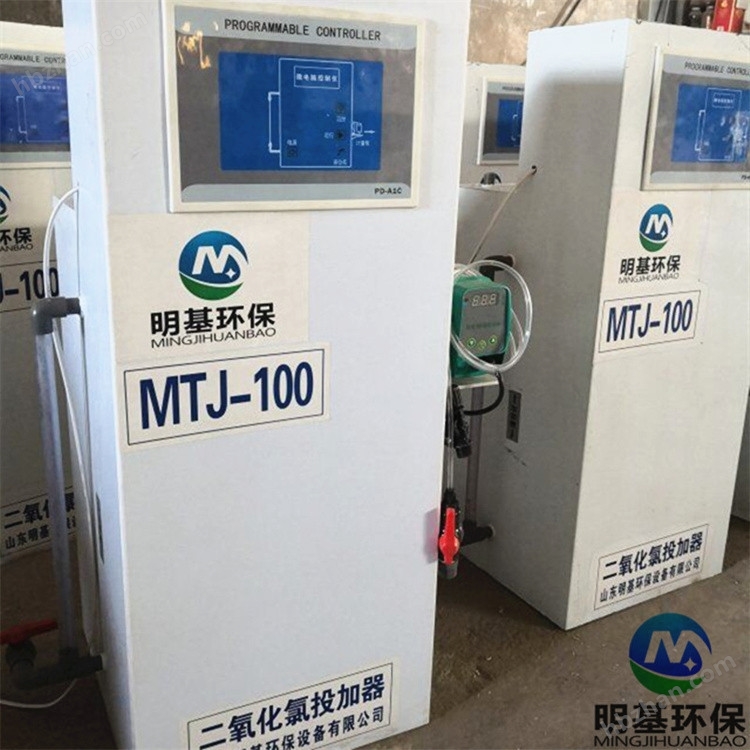 化工二氧化氯投加器(图1)