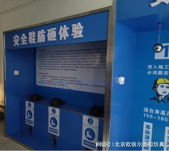 米乐M6网页版：化工实训基地建设中的安全体验装置：绿色与高效并重(图2)