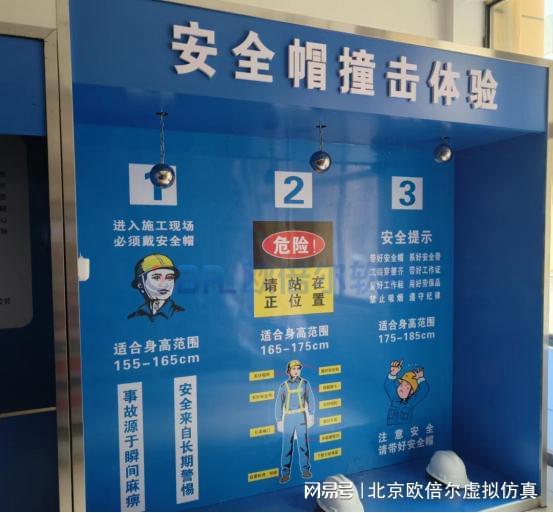 米乐M6网页版：化工实训基地建设中的安全体验装置：绿色与高效并重(图3)