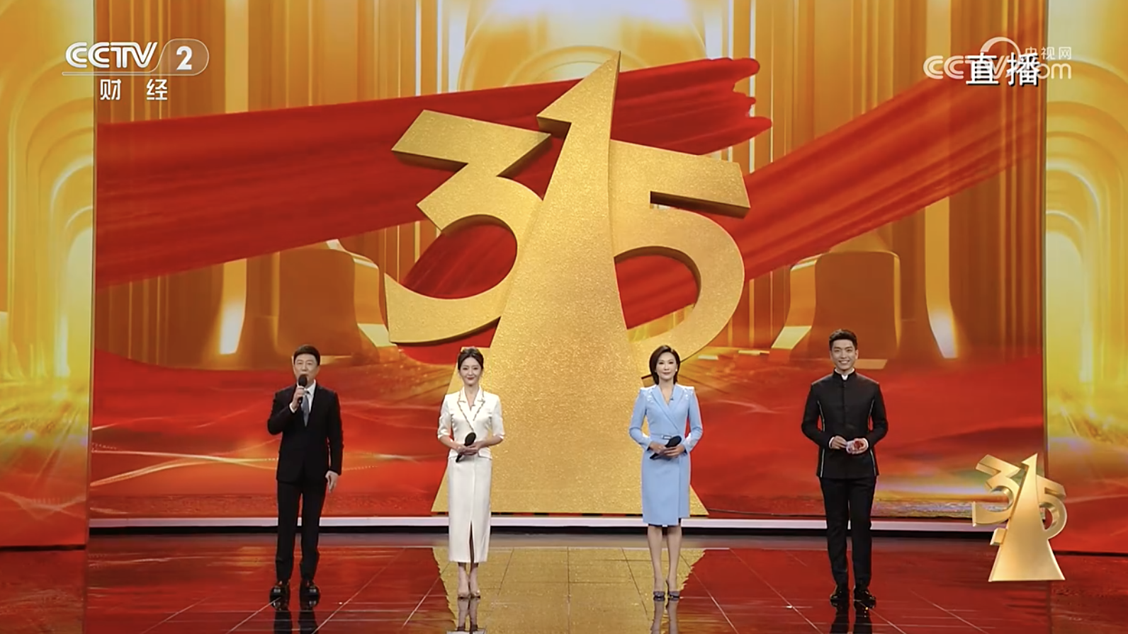聚焦“共铸诚信提振消费”2025年“3·15”晚会成功播出(图1)