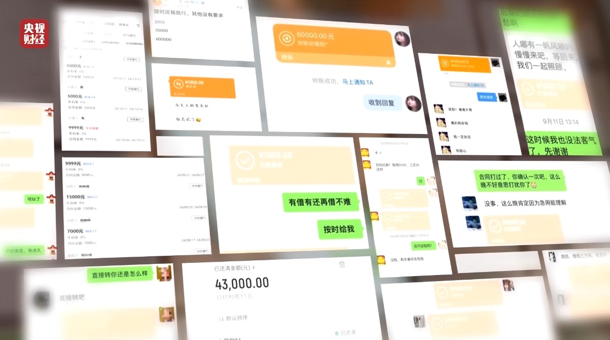 聚焦“共铸诚信提振消费”2025年“3·15”晚会成功播出(图6)