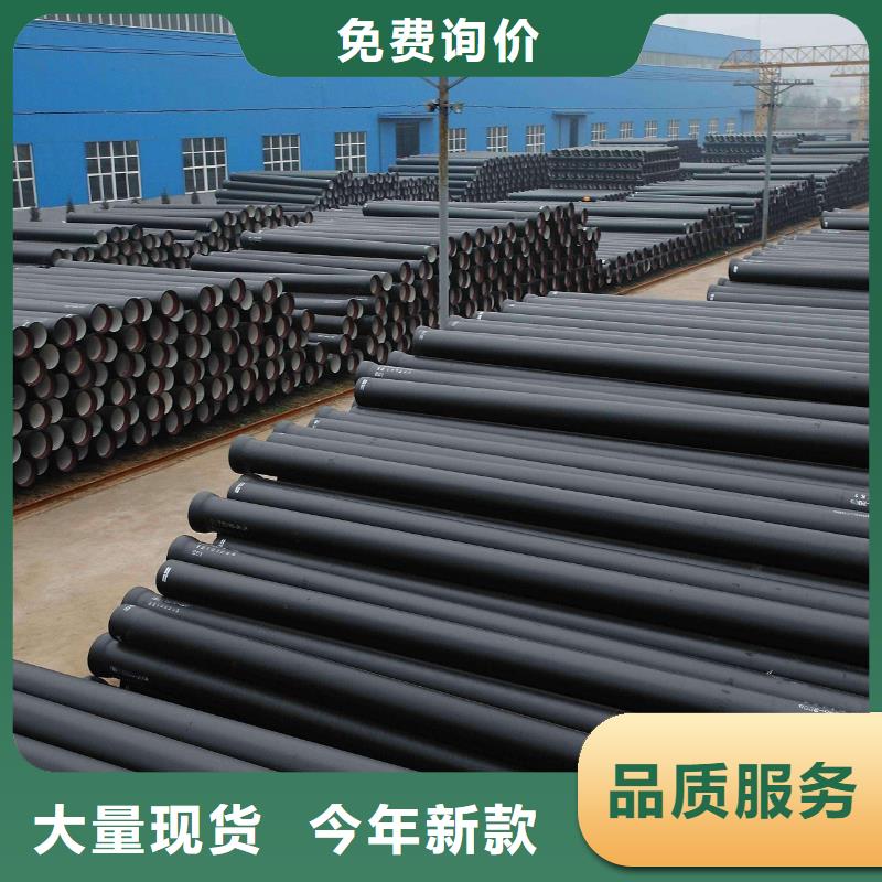 米乐M6网页版：环氧树脂DN700铸铁管(图1)