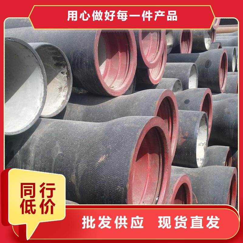 米乐M6网页版：环氧树脂DN700铸铁管(图2)