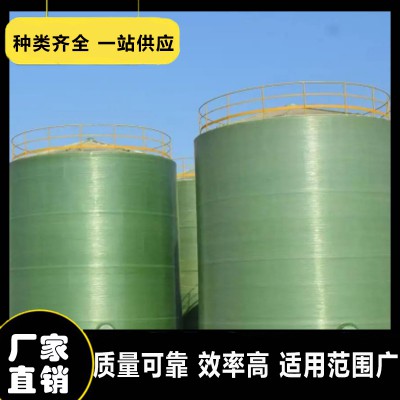 立式玻璃钢储罐定制玻璃钢储罐(图2)