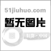 米乐M6平台：二手化工设备价格(图1)