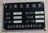 米乐M6平台：二手化工设备价格(图5)