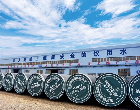 米乐M6平台：亿斯特：技术筑基全球拓疆打造管道行业新标杆(图7)