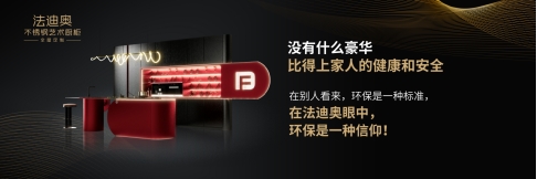 法迪奥：匠心质造铸就不锈钢定制高质量发展榜样力量！(图5)