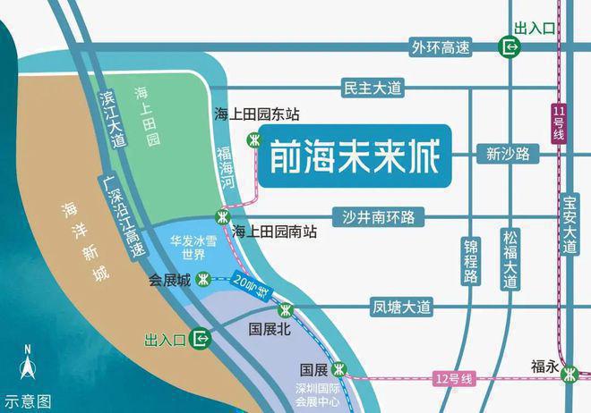 卓越前海未来城的交房时间2026年12月交付标准精装修(图6)