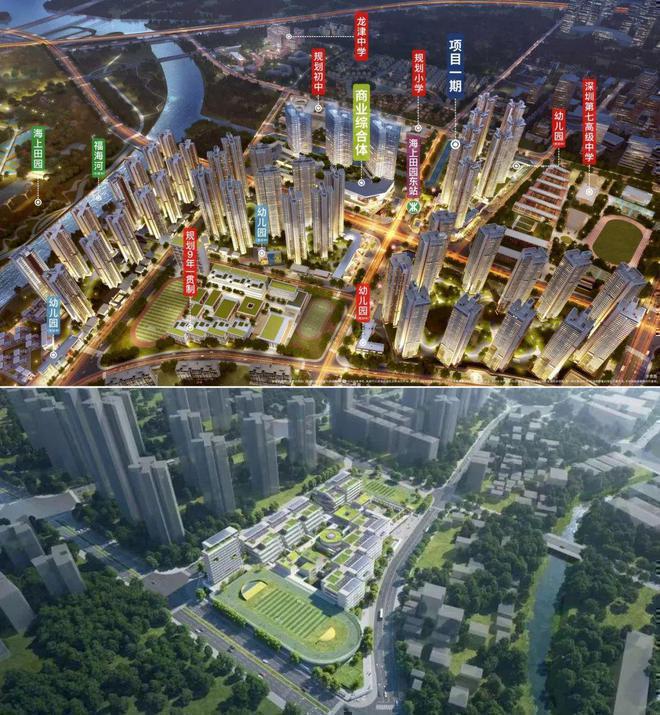 卓越前海未来城的交房时间2026年12月交付标准精装修(图12)