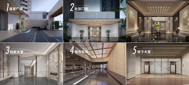 卓越前海未来城的交房时间2026年12月交付标准精装修(图15)