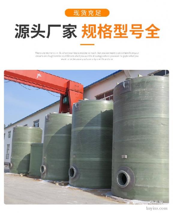 米乐M6：玻璃钢消防储罐立式玻璃钢储罐生产厂家(图2)