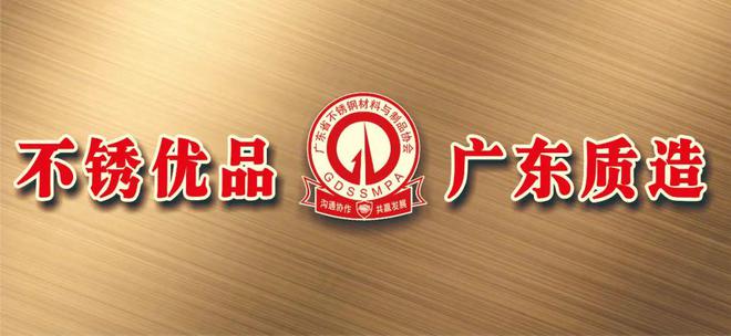玫德雅昌中标宜宾华润燃气一不锈钢管及管件采购项目(图2)