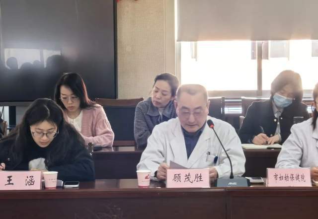 米乐M6平台：徐州市出生缺陷综合防治中心召开2025年全市产前筛查项目工作会议(图1)