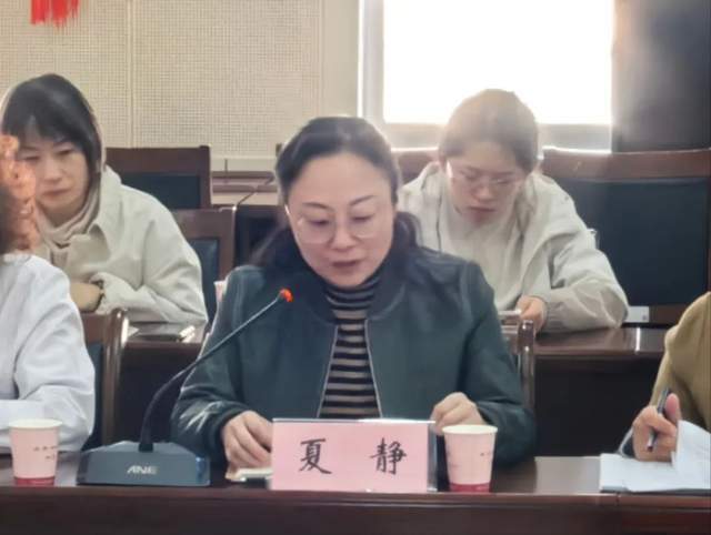 米乐M6平台：徐州市出生缺陷综合防治中心召开2025年全市产前筛查项目工作会议(图2)