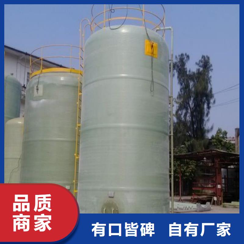米乐M6：【玻璃钢储罐】玻璃钢消防水罐规格型号全(图1)