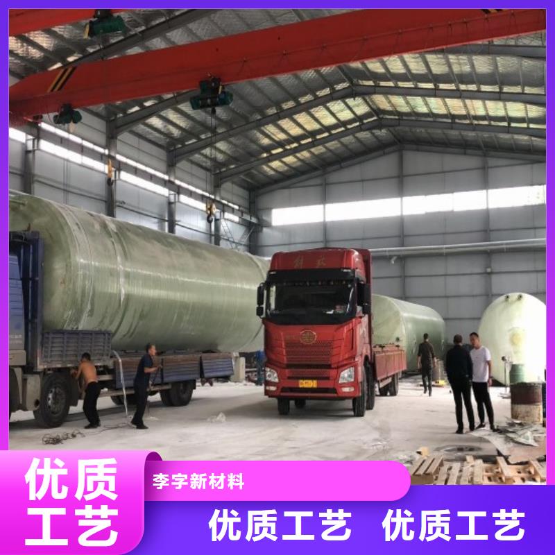 米乐M6：【玻璃钢储罐】玻璃钢消防水罐规格型号全(图4)
