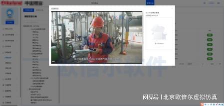 米乐M6网页版：应急演练实训基地：打造现代化化工应急救援的“样板间”(图5)