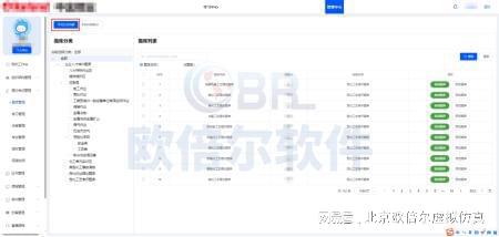 米乐M6网页版：应急演练实训基地：打造现代化化工应急救援的“样板间”(图4)