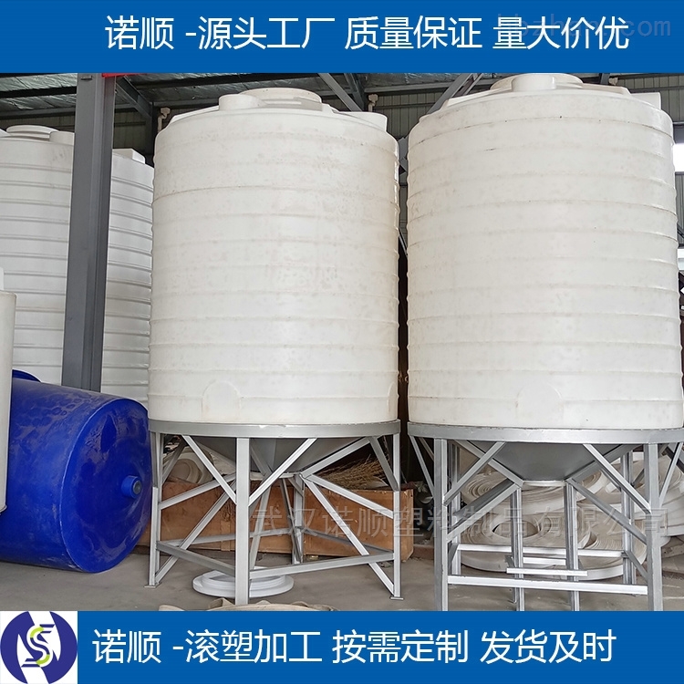 5吨磷酸二氢铝锥底储罐PE材质(图1)