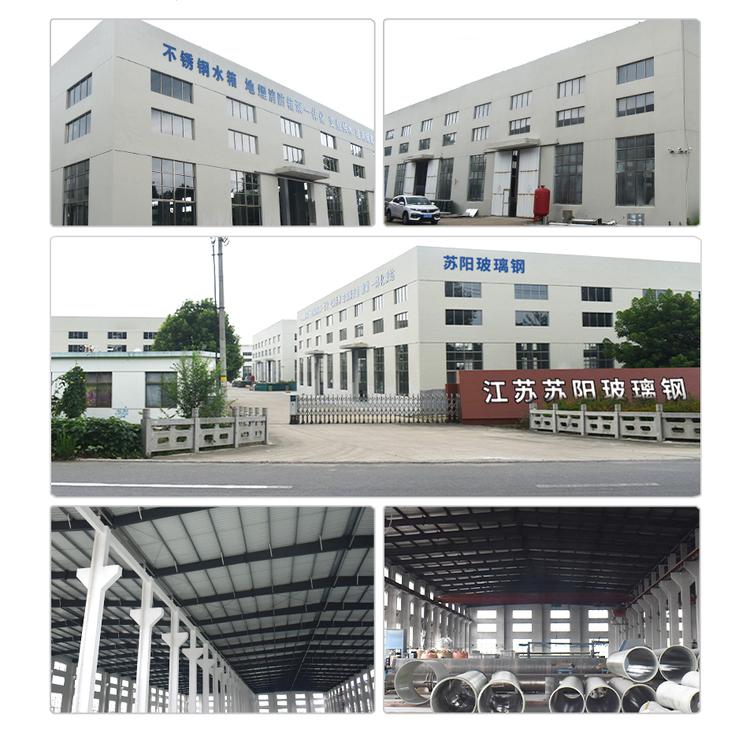 玻璃钢立式储罐图片玻璃钢大型储罐卧式尺寸50立方-搜了网(图1)