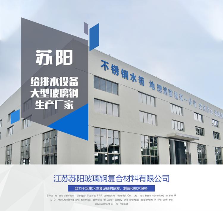玻璃钢立式储罐图片玻璃钢大型储罐卧式尺寸50立方-搜了网(图2)