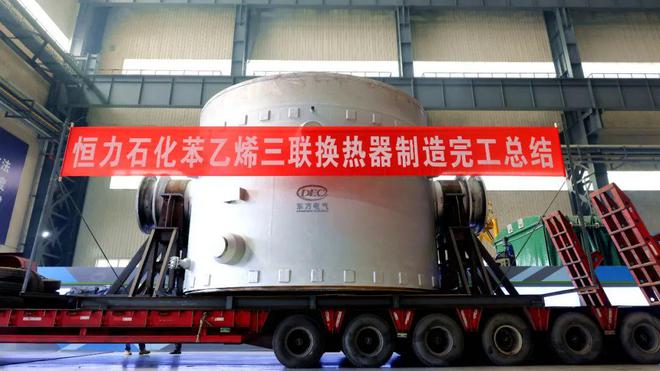 填补国内空白：首台国产化苯乙烯三联换热装备核心蒸发器制造完工(图1)