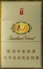 南洋烟草臻典1905：经典7mg价格及公司产品信息一览(图2)