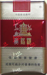 南洋烟草臻典1905：经典7mg价格及公司产品信息一览(图3)