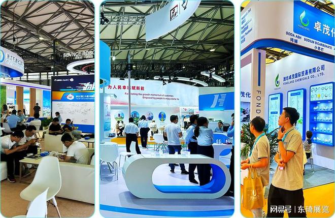 米乐M6网页版：上海化工展览会2025ICIF化工旗舰大展2025装备展区(图4)