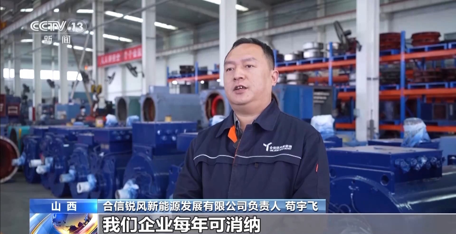 奋斗在春天里丨退役的风机叶片不要丢它们可是待挖掘的“富矿”(图6)