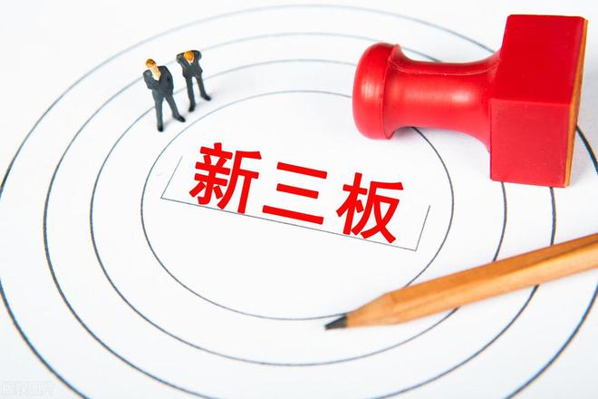 嘉盛德挂牌新三板：5项专利突围芯片封装材料国产替代赛道(图1)