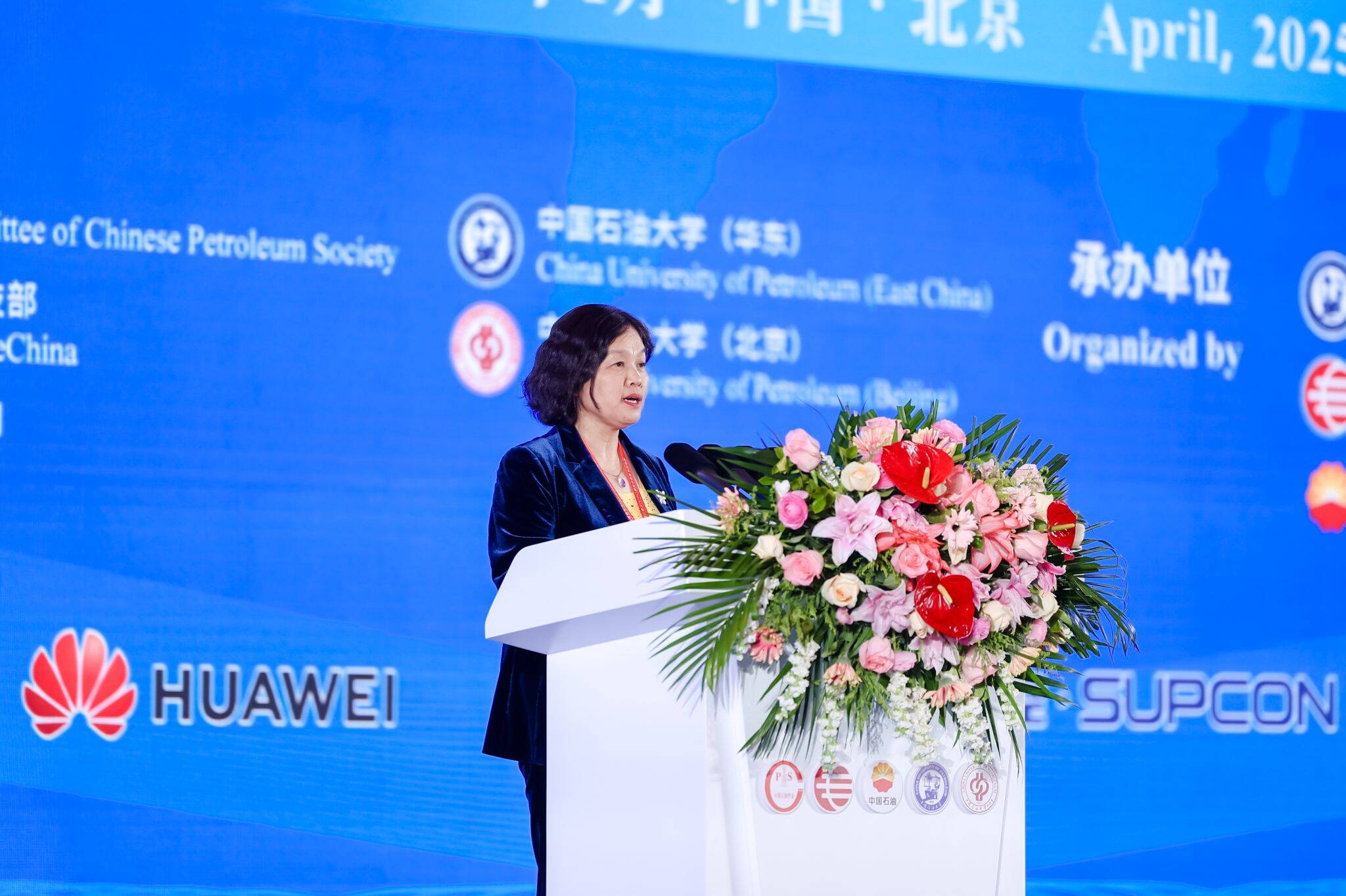 中国石油大学（华东）联合主办第八届中国国际管道会议（CIPC）(图2)