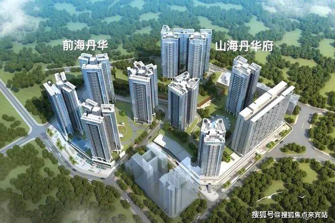 米乐M6平台：火热@桑泰山海丹华府售楼处发布：山海丹华匠心臻品-诚邀品鉴(图2)