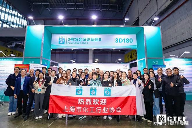 2025中国化工装备展览会（振威上海化工展）(图3)