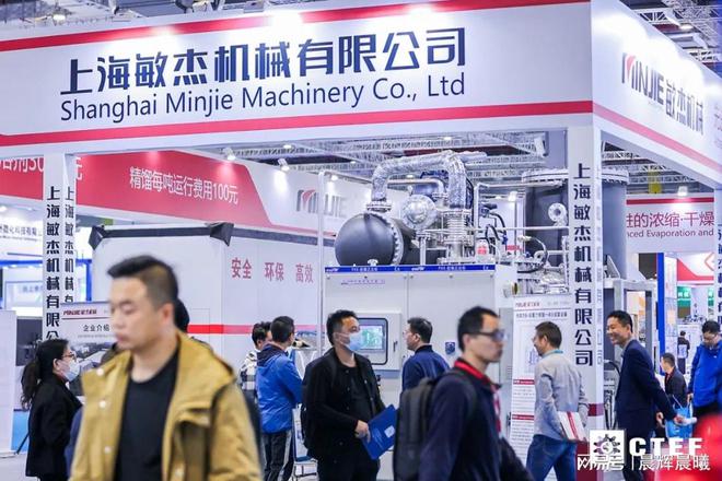 2025中国化工装备展览会（振威上海化工展）(图2)
