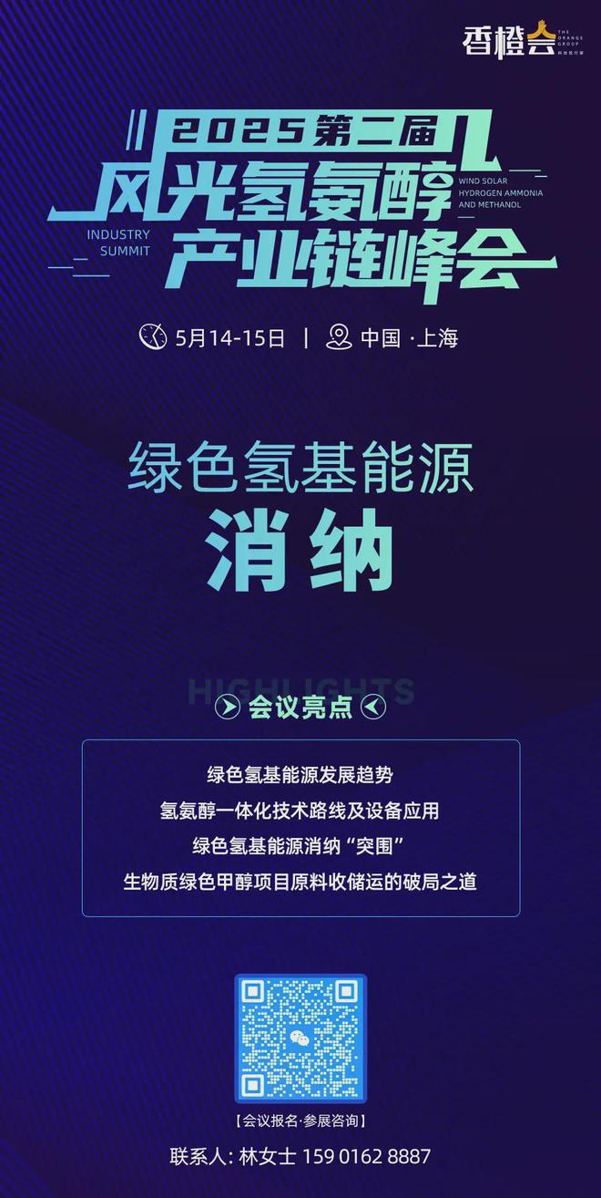 行业最困难时国家出手！我国首条跨区域氢能重卡干线在西部开通(图2)